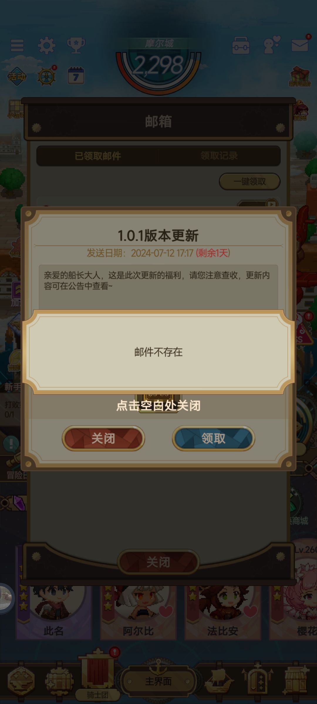 领不了 1