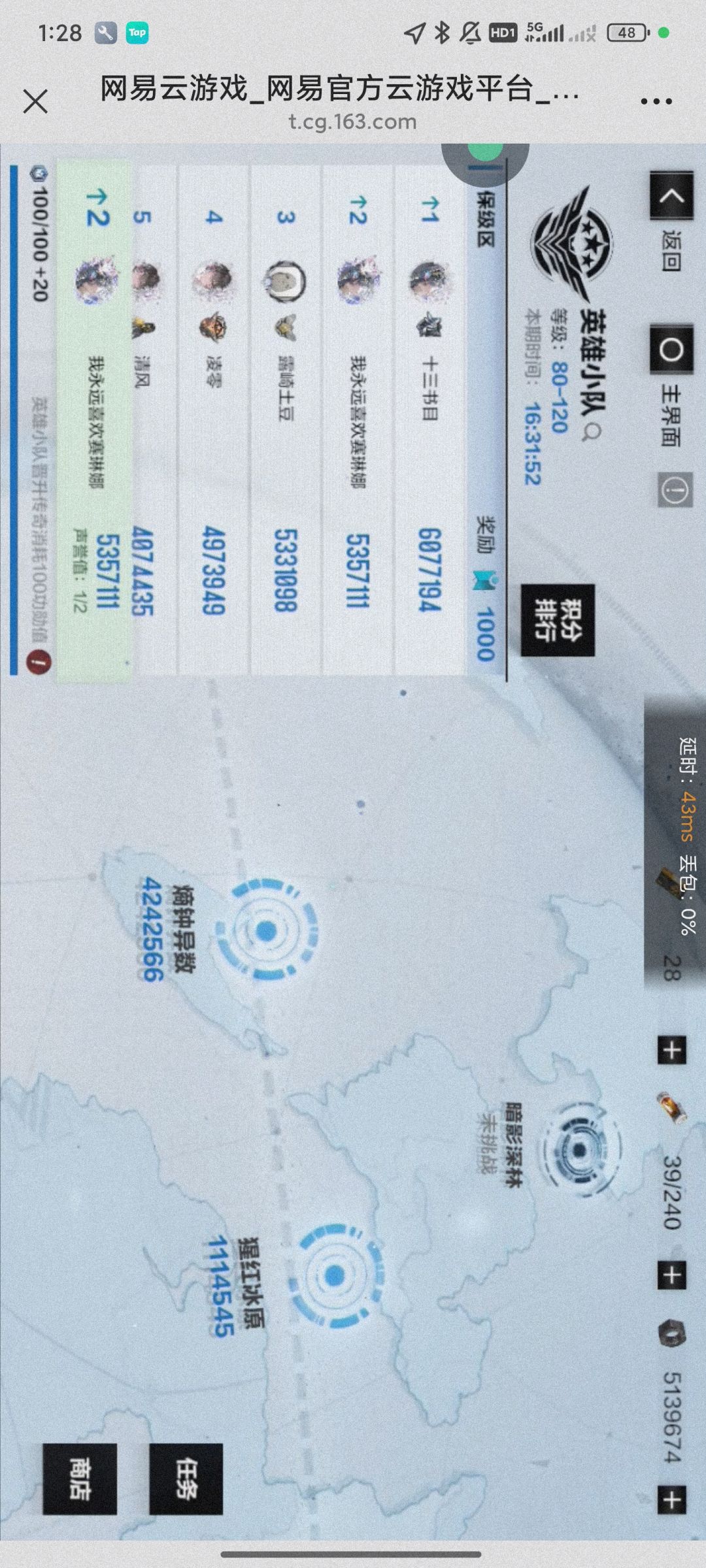 终于变成双的小登了 3