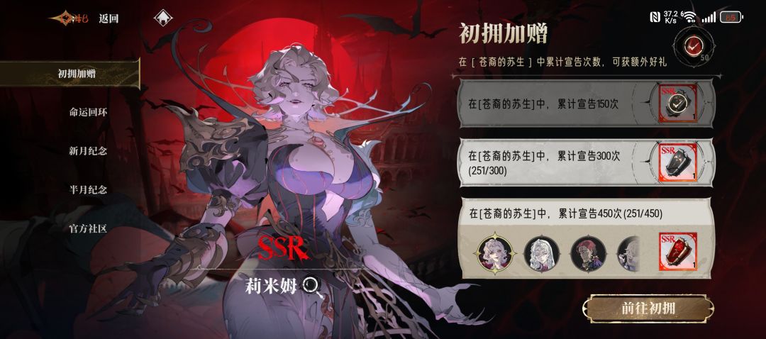 不算花钻石的,大家普池都多少抽了? 2