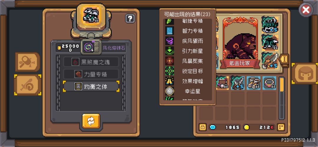 非酋是怎样的 2