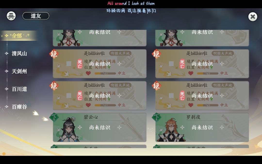 偶遇显示bug(?) 1