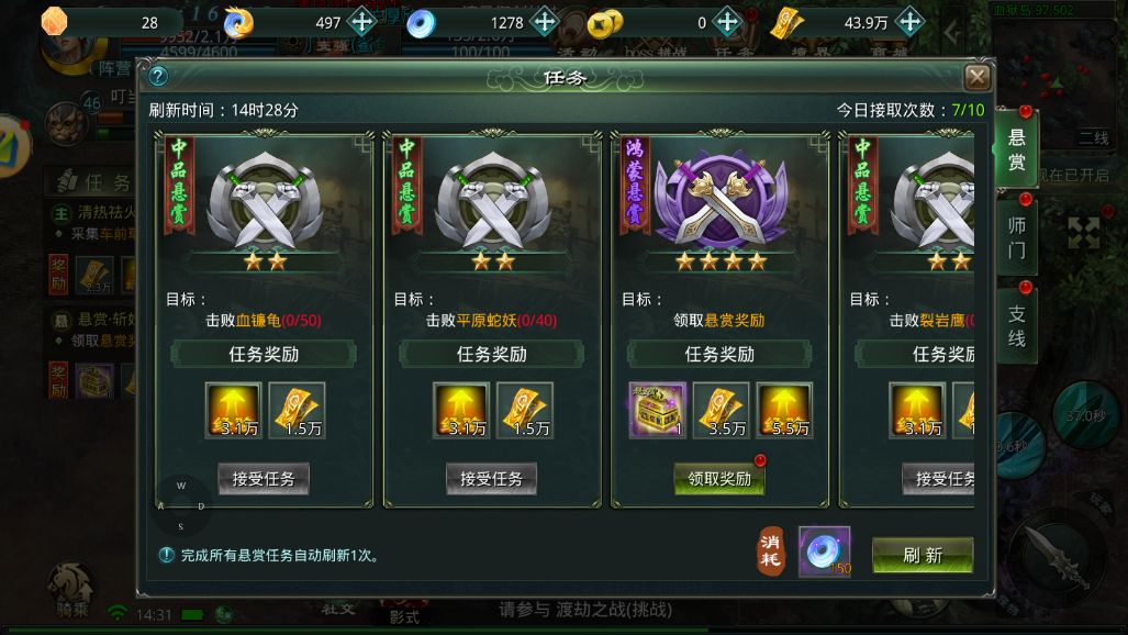 啥时候公测啊,每天给的工资刚到手就花完了 3