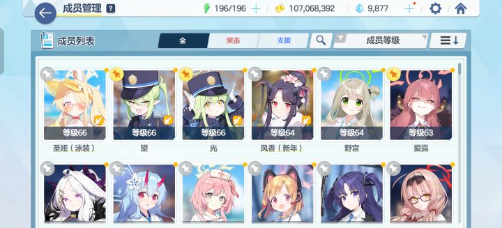 这里面除了三个up和练过的,还有哪些可以养截图