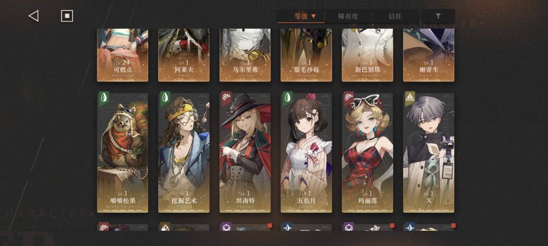 新手求配队 2