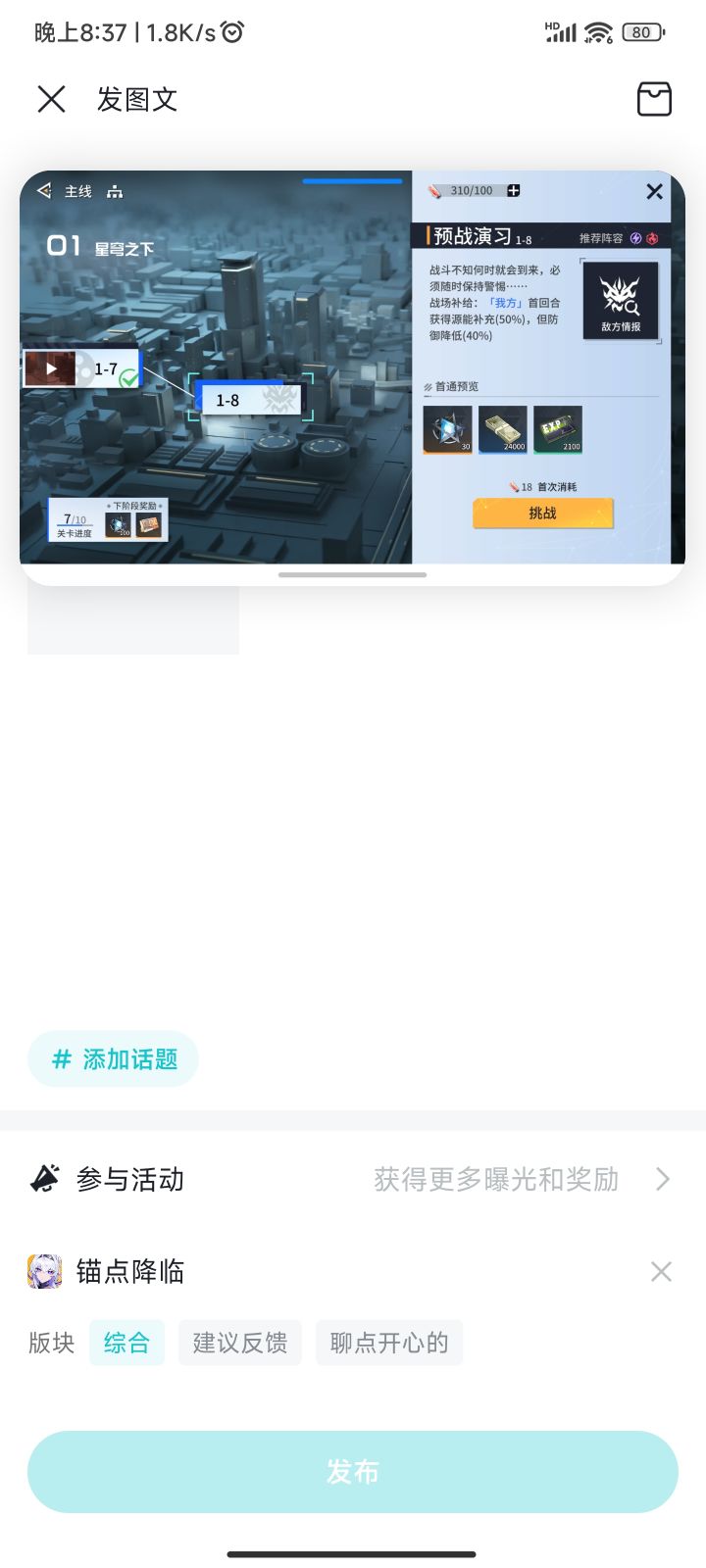 怎么都是自动的呀?可以关吗截图