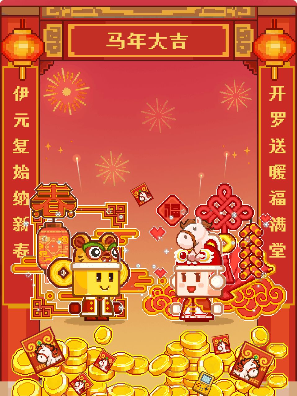 ”开“门送福庆佳节，”罗“鼓喧天迎新年🧨截图