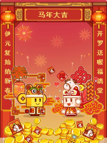 ”开“门送福庆佳节，”罗“鼓喧天迎新年🧨