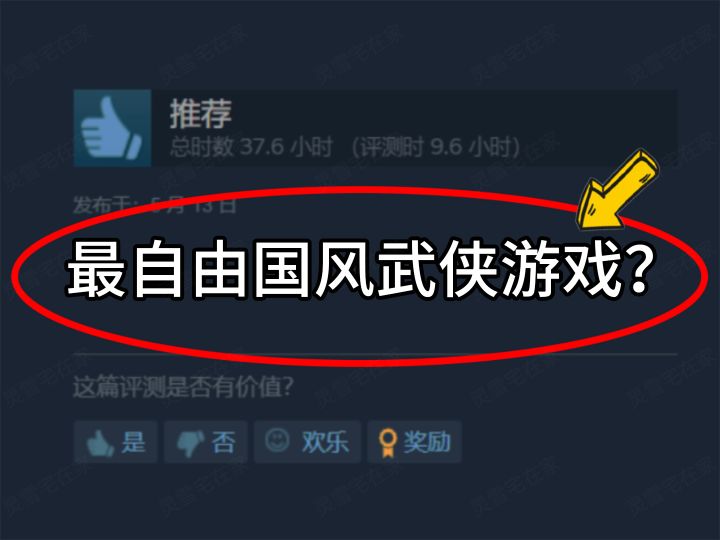 开局即最强!招后宫、杀人放火无恶不作?!截图