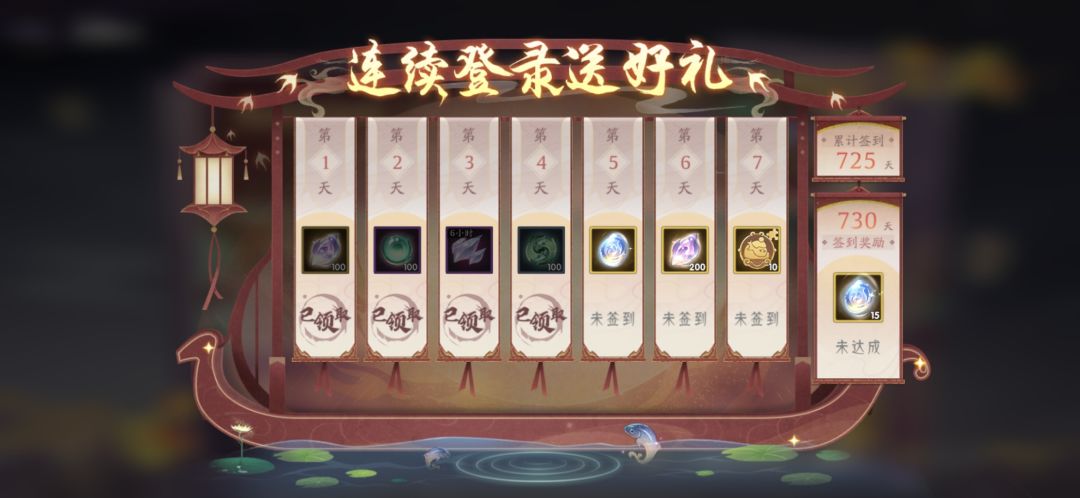完结撒花，50章推不动是自己的问题 3