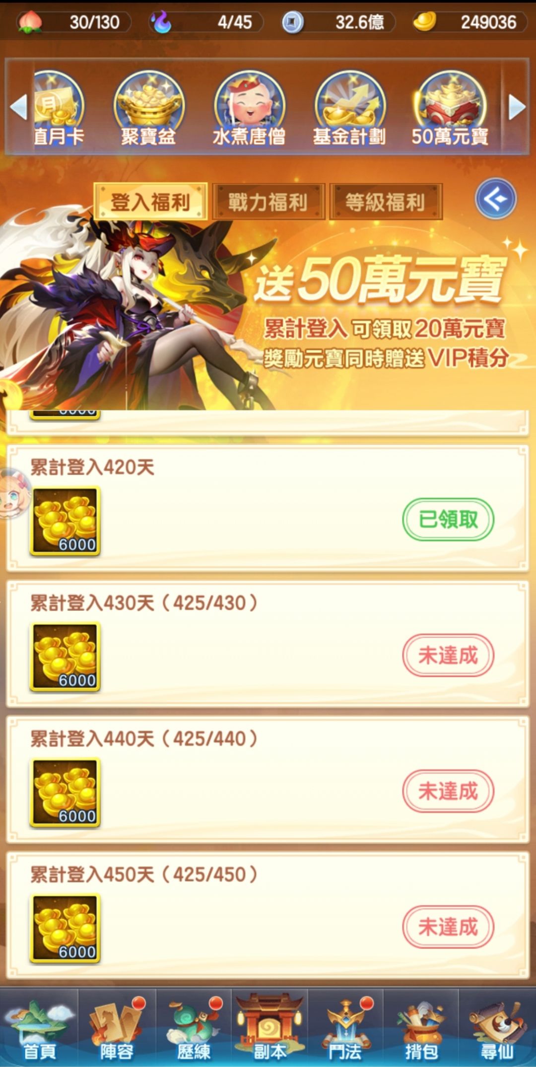 国庆节快乐! 2