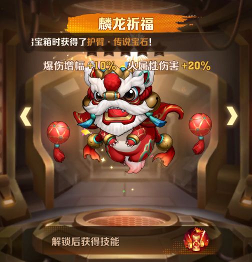 用绝世核心开荒也是一个不错的选择，过20关问题不大。截图