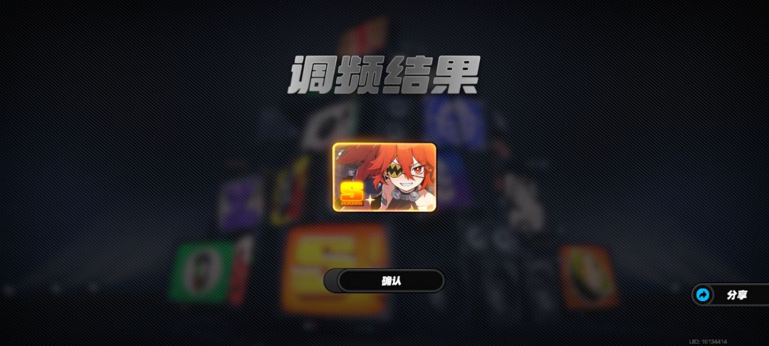 笑死,139抽的单抽出货,好歹也是单抽出货 1