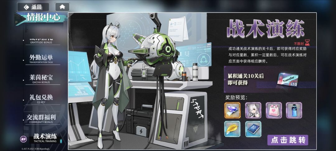 再体验2 6