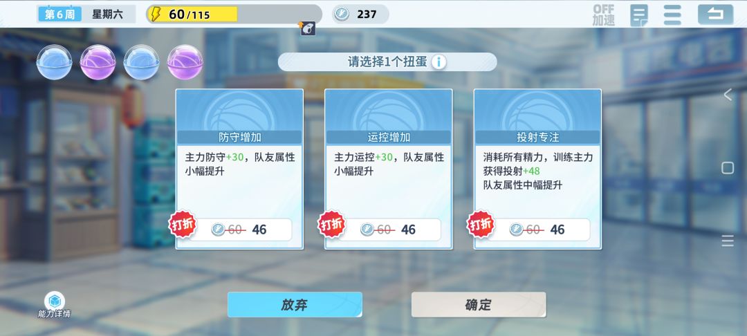 扭蛋流真好玩。 2