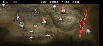 影之刃3萌新参考指南，第三天