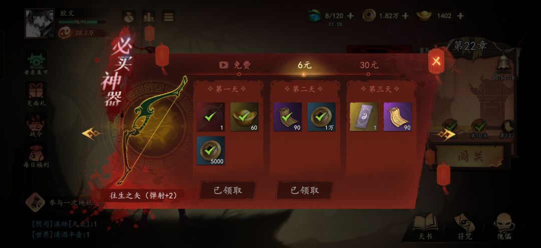 动态图片 3