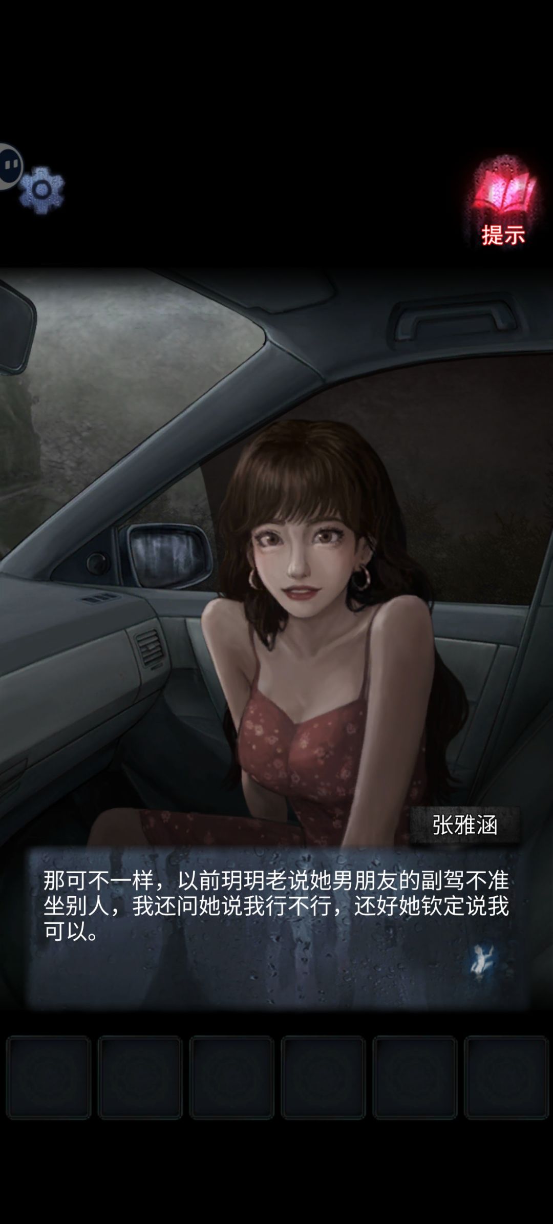 动态图片 2