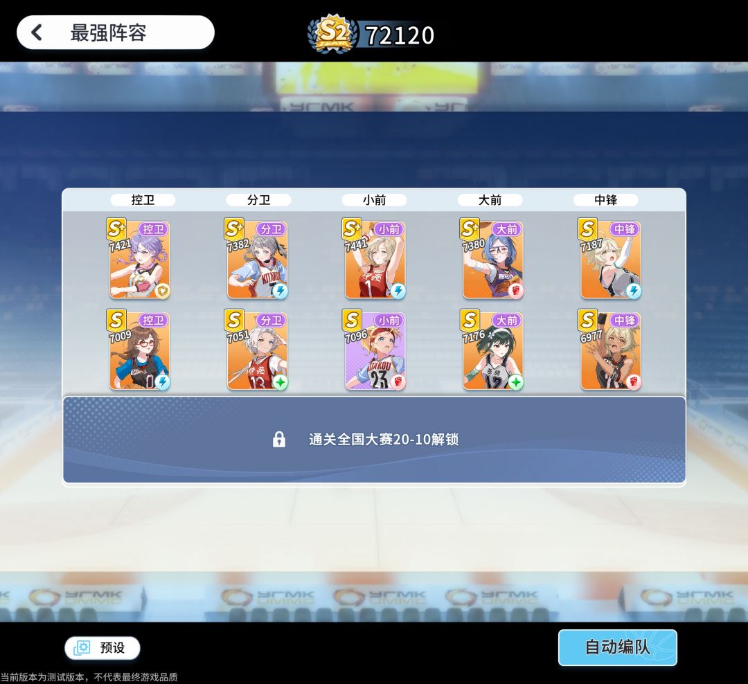 因为喜欢,所以发言。 1