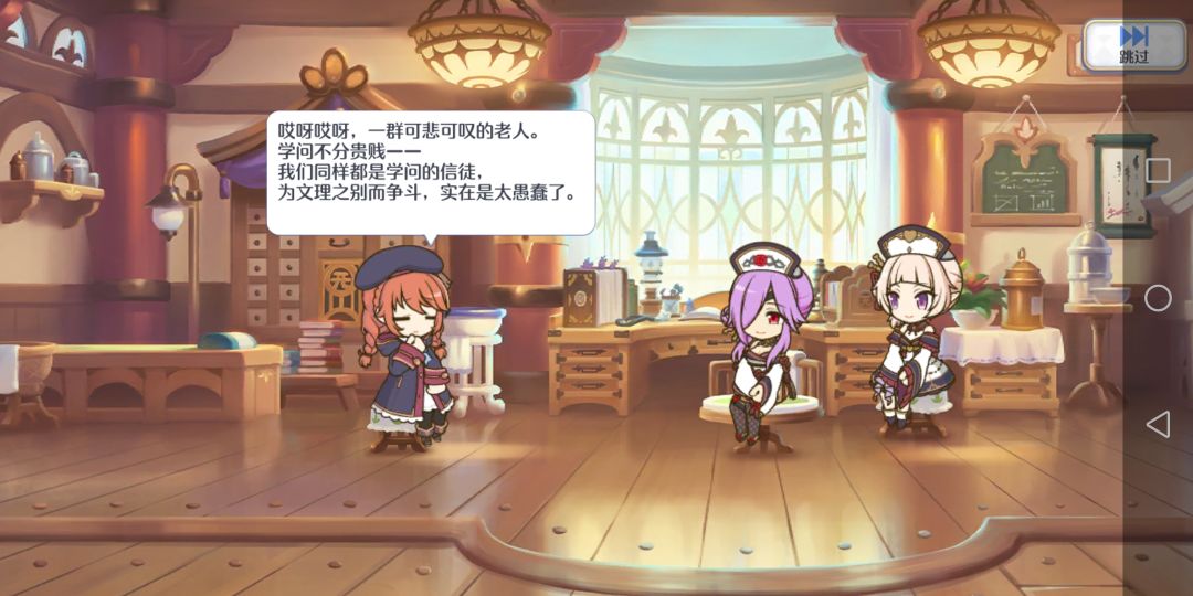 U2不愧是你 1