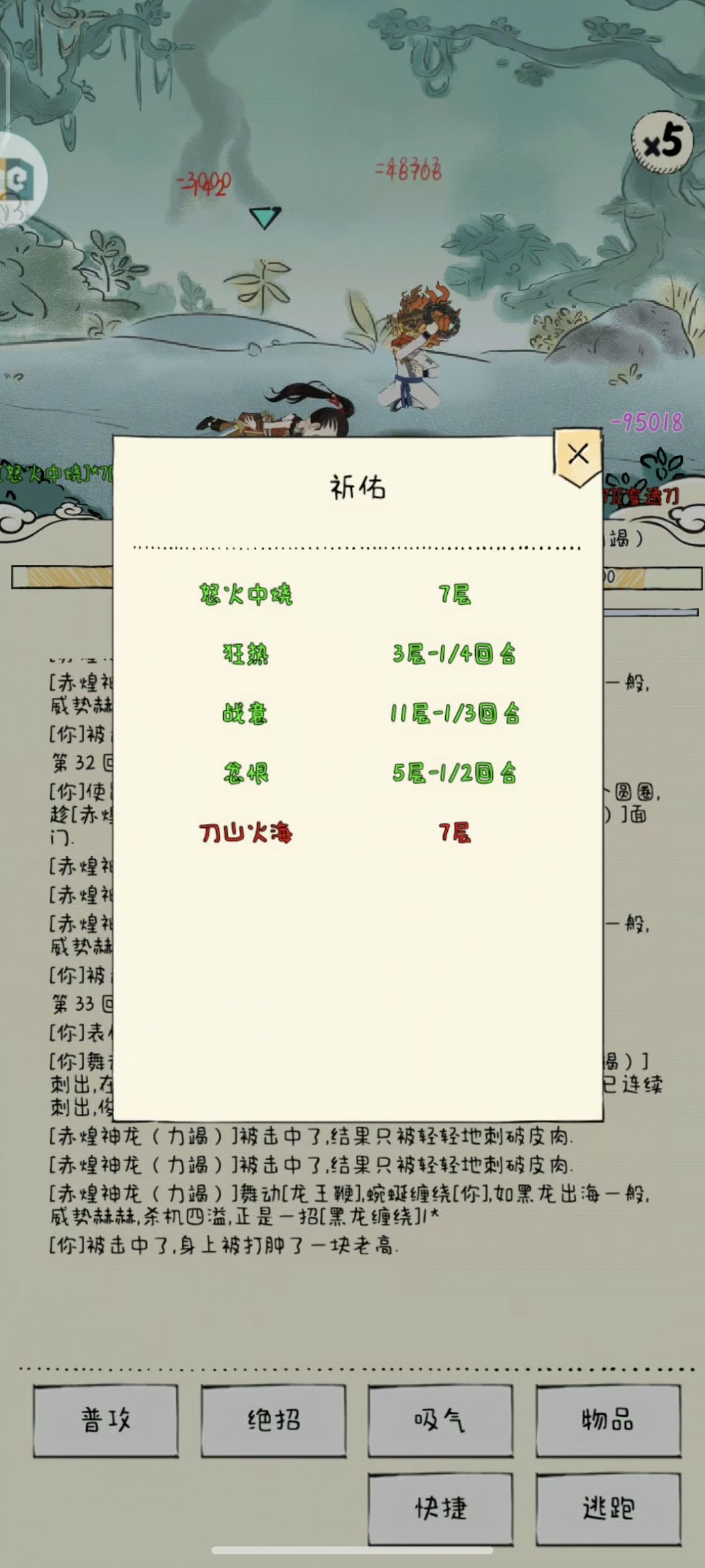 所以什么时候修一下素区的bug 2
