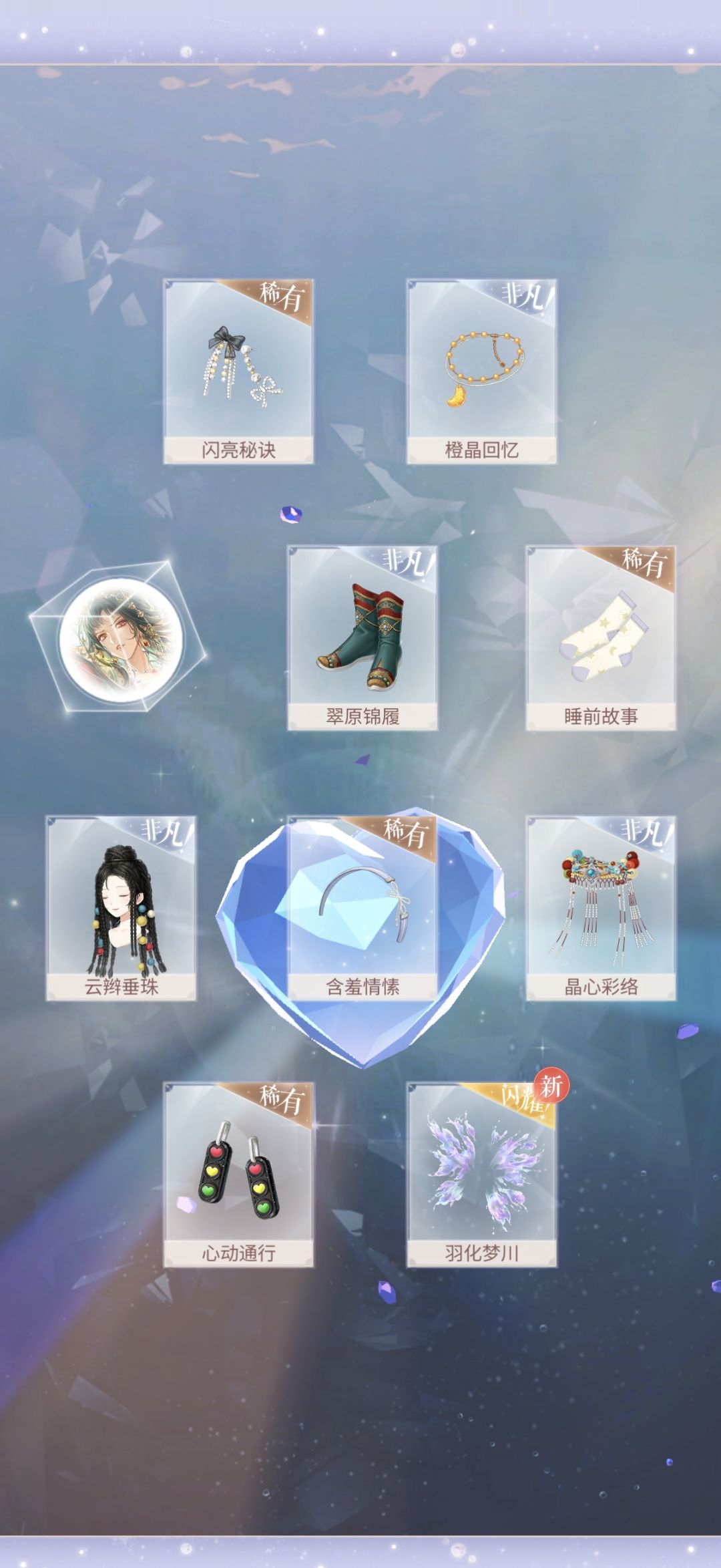 卡和球都是吃满保底出的 3