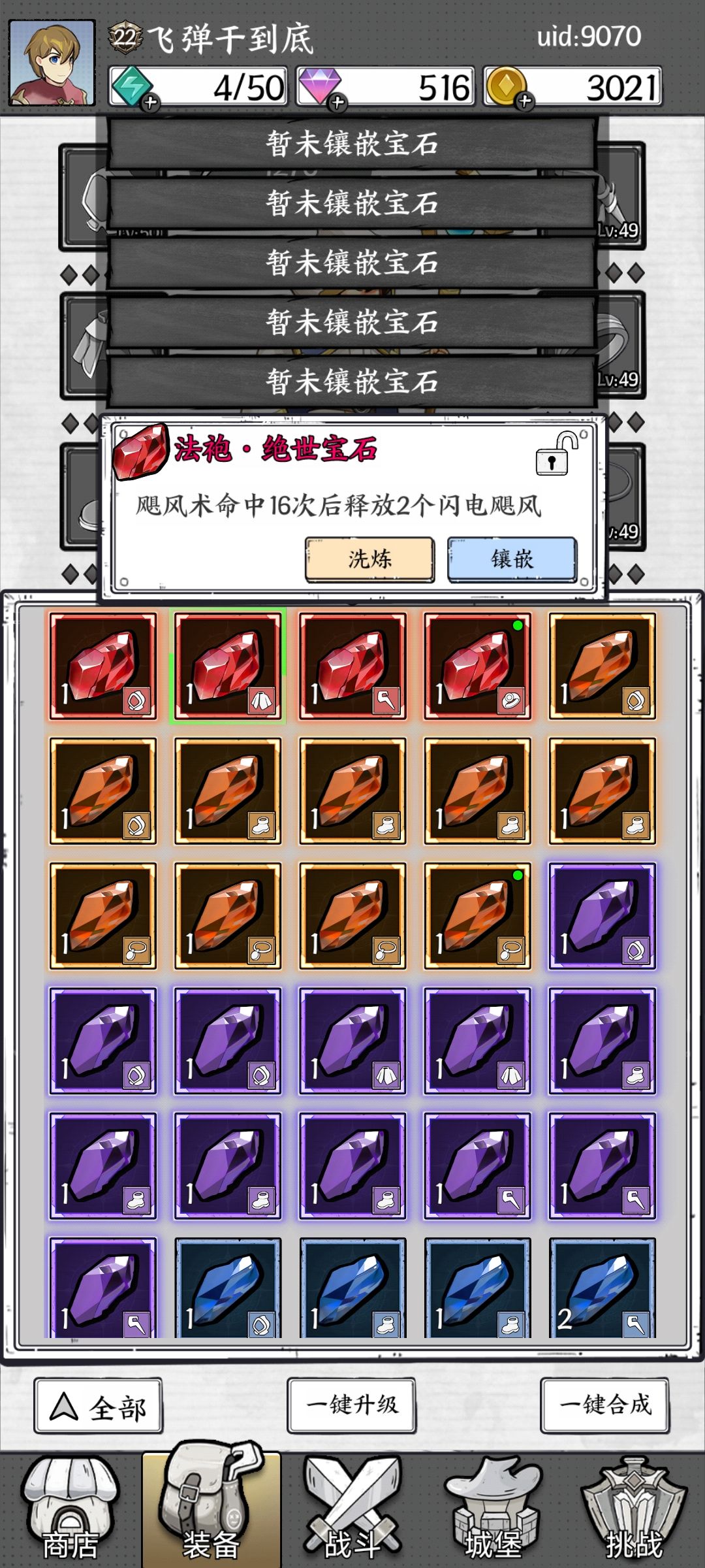 梭哈 3