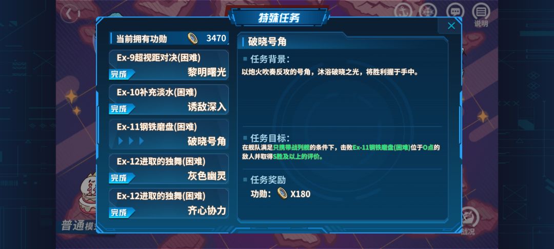 萌新 2