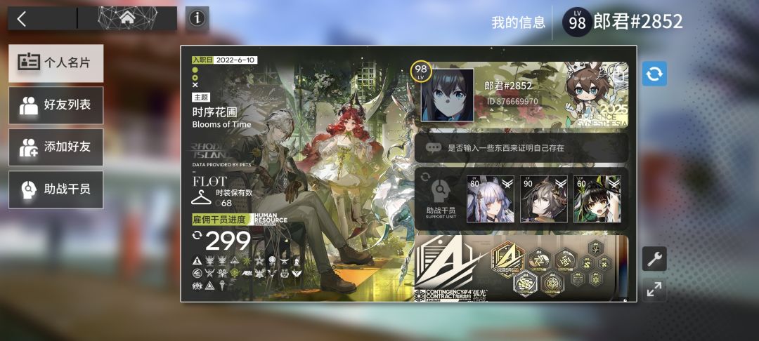 兄弟们这个号值两百米吗? 3