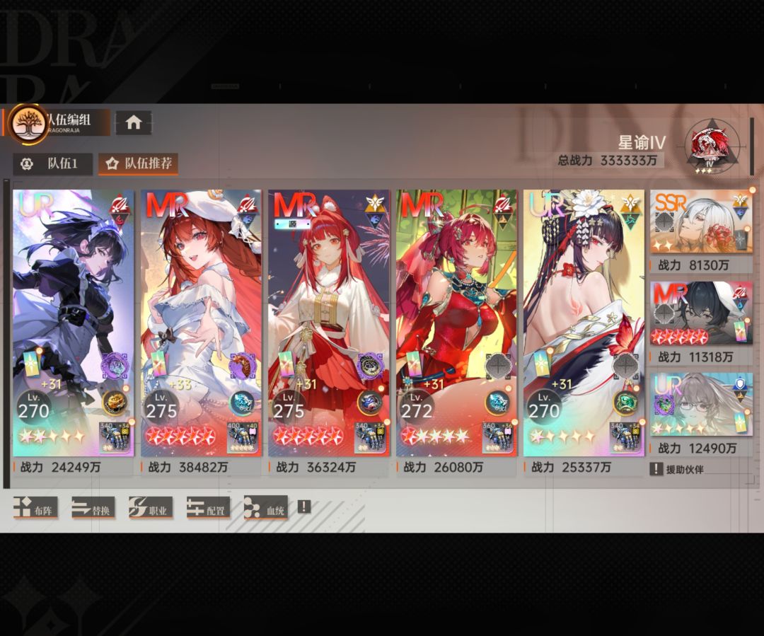 微氪333333333囤囤鼠纪念 2