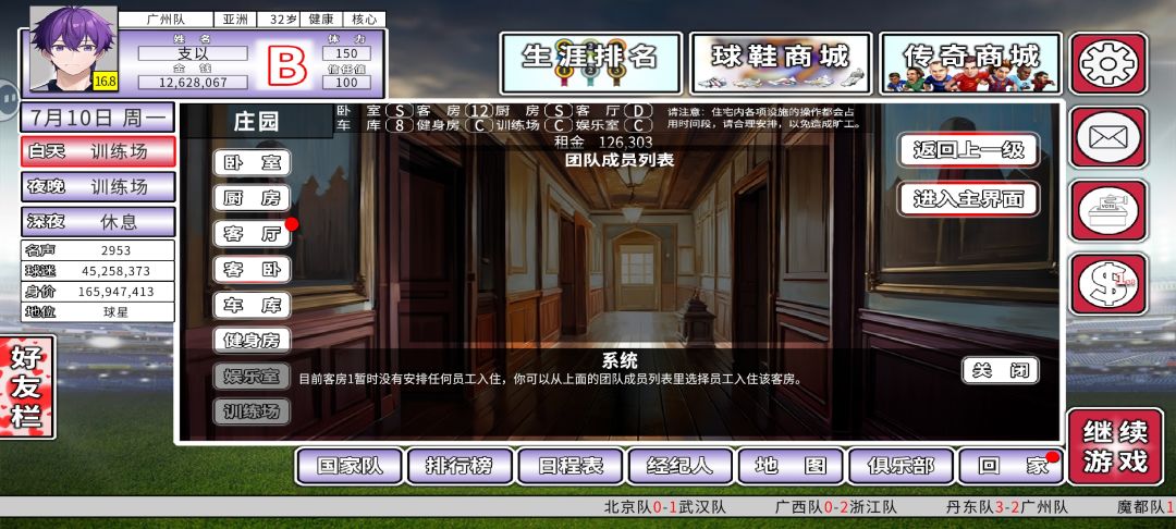 求问 2