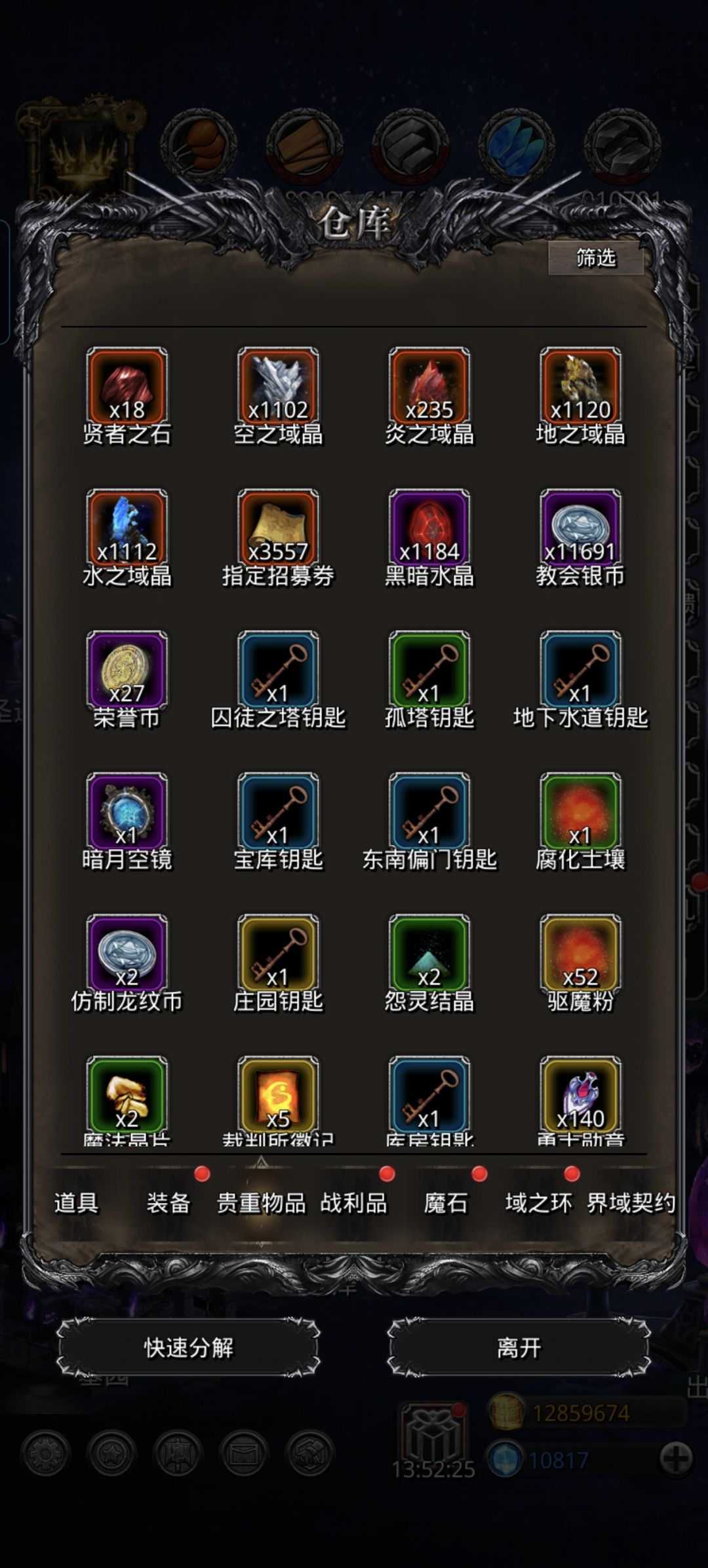 双倍酒馆 1