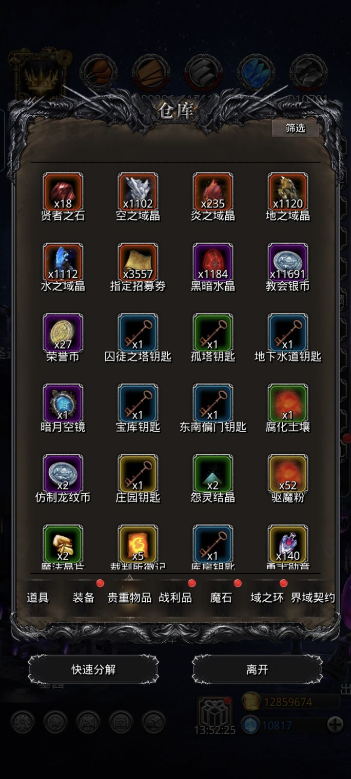 指定劵出货截图