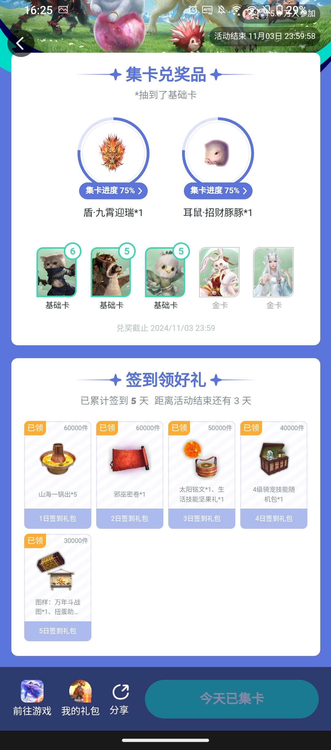 是天生不爱笑吗 1
