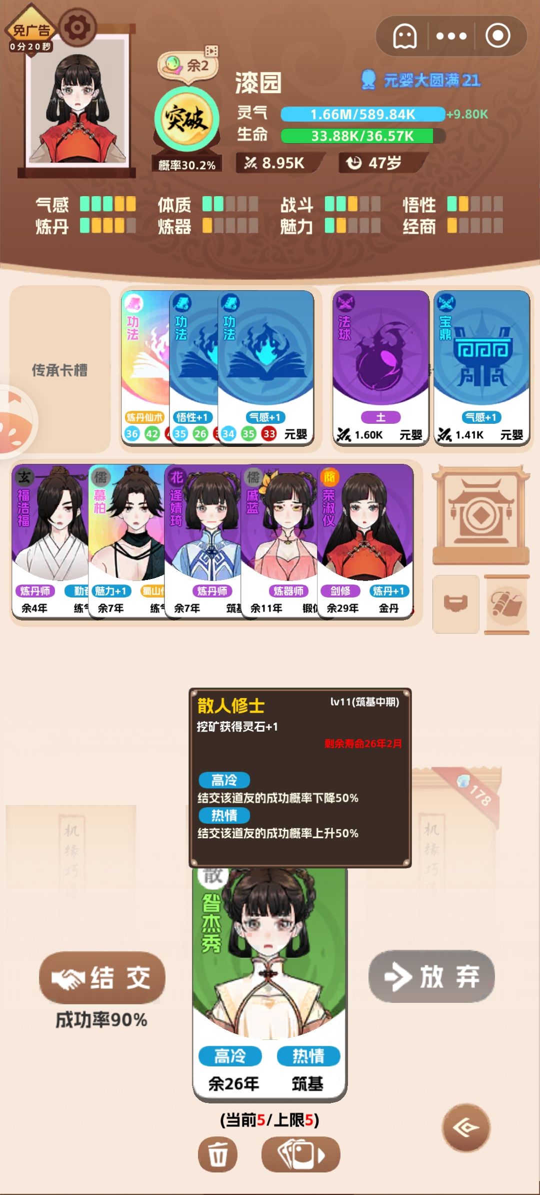 偶遇奇葩小伙伴,拼尽全力无法绷住 1