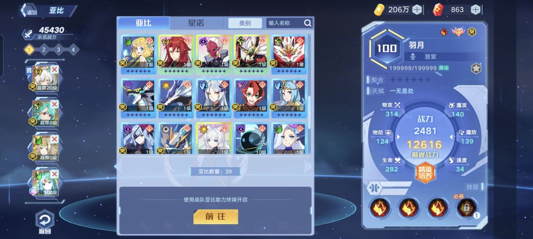 新人求教 2
