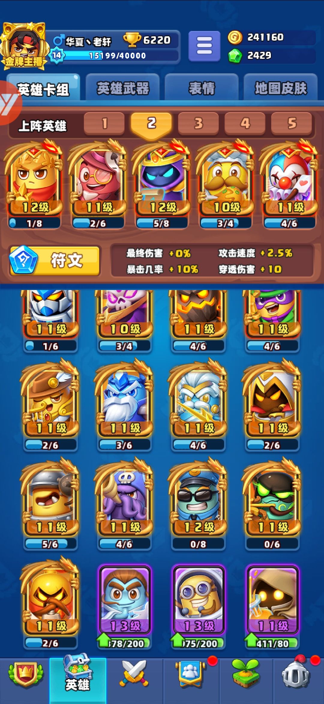 零氪党的日常 2
