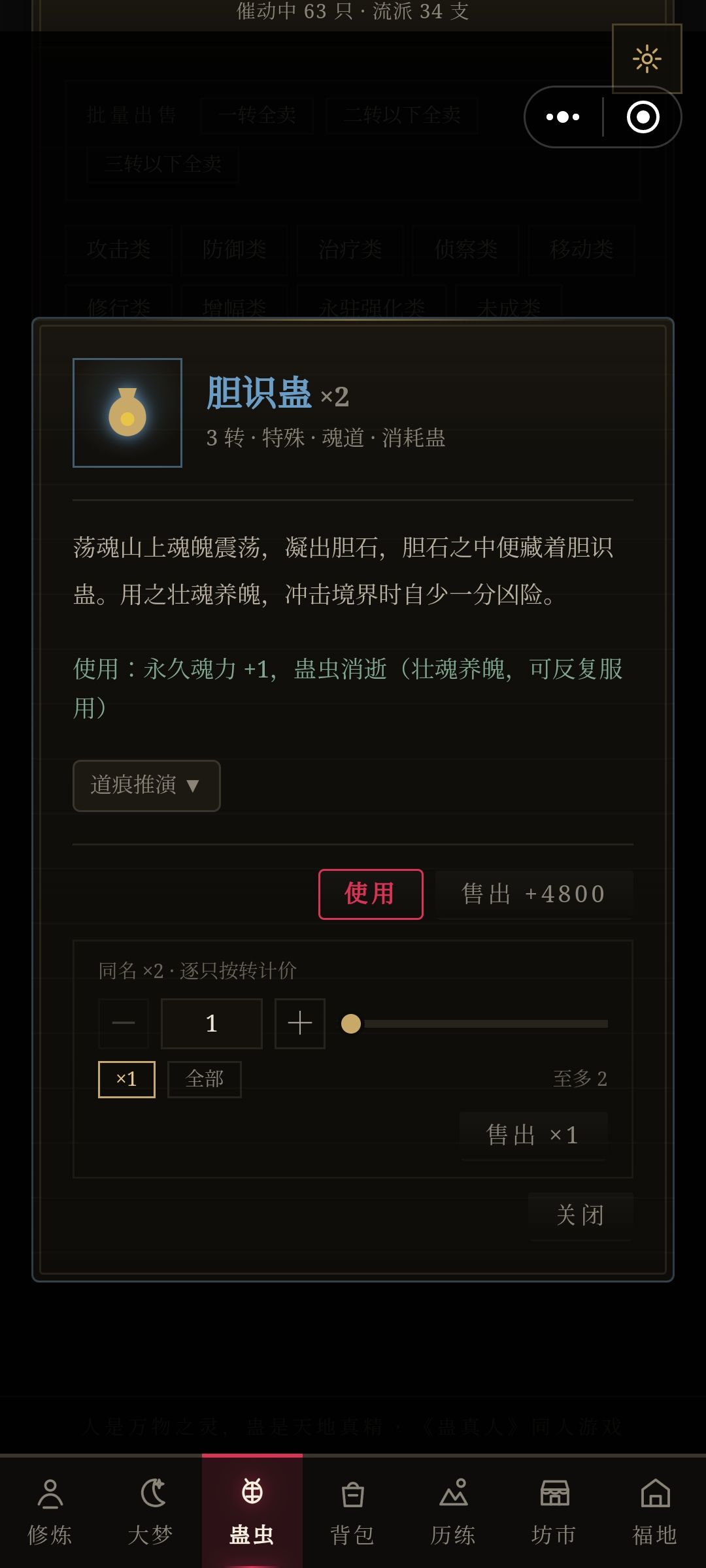 宝黄天要是能卖这个就好了 1