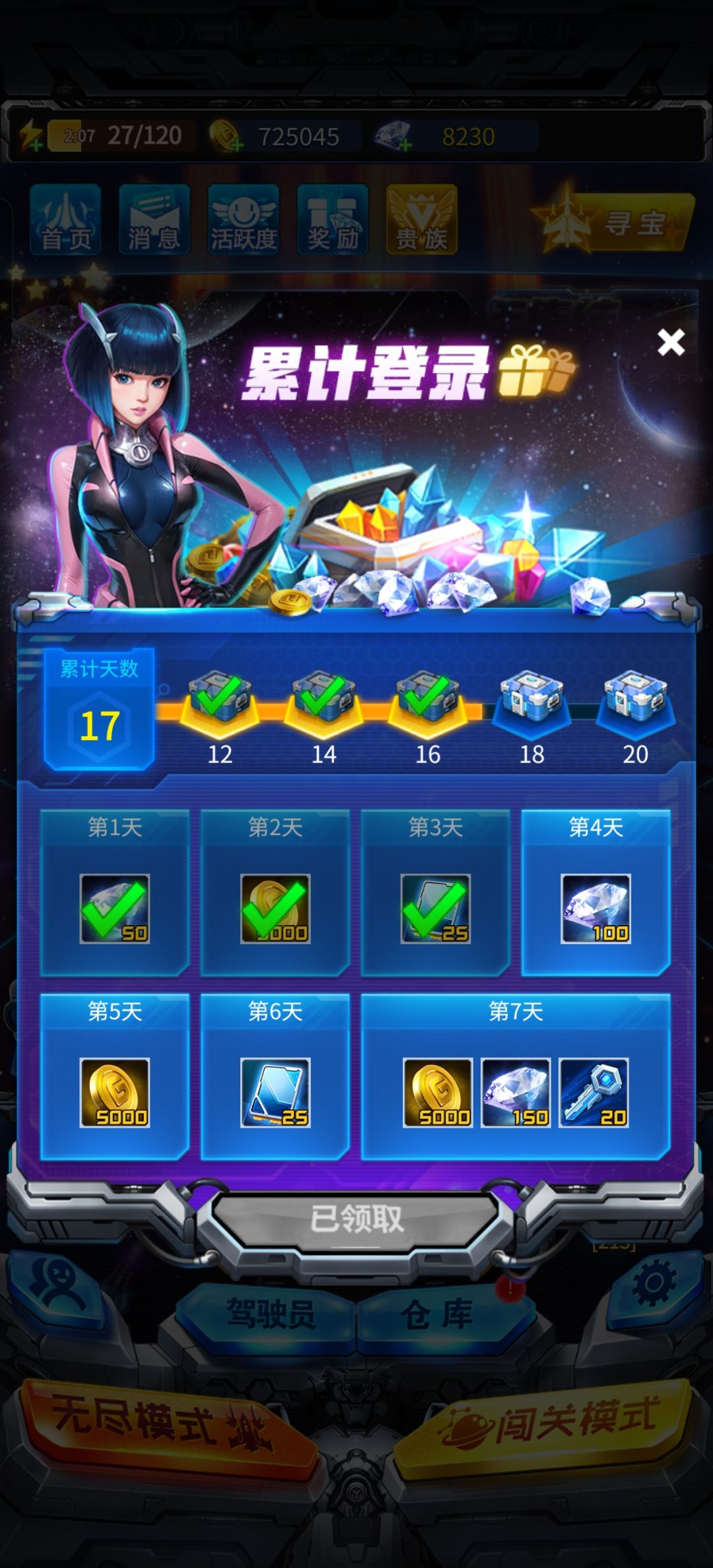 呜呜,好想继承大佬的赛博遗产 2