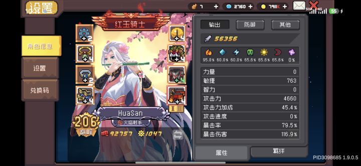 有没有大佬带带截图