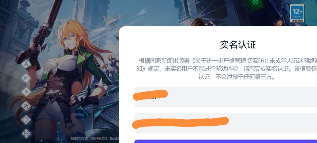 这?是干嘛? 1
