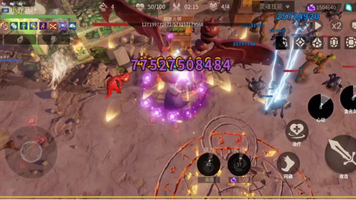 原来法师也可以玩金光剑法啊截图