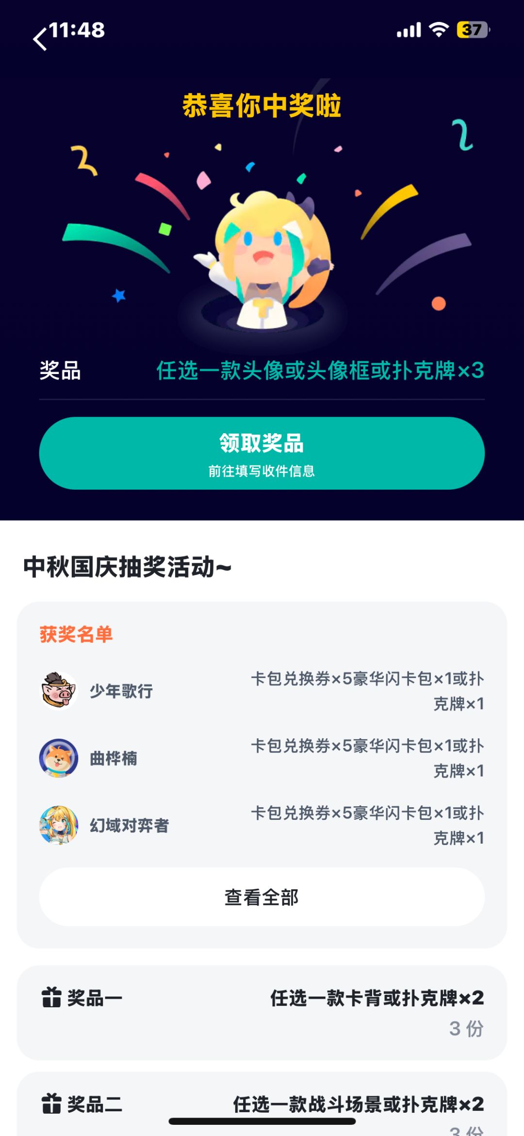 动态图片 1