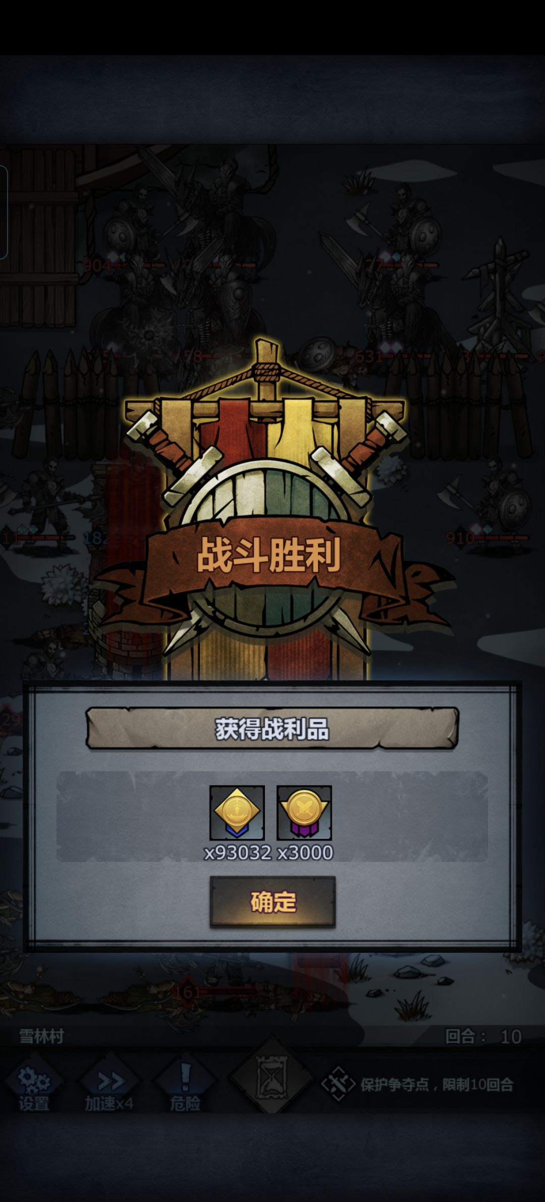 为什么八回合都快杀了帕洛了结果没有9w6 2