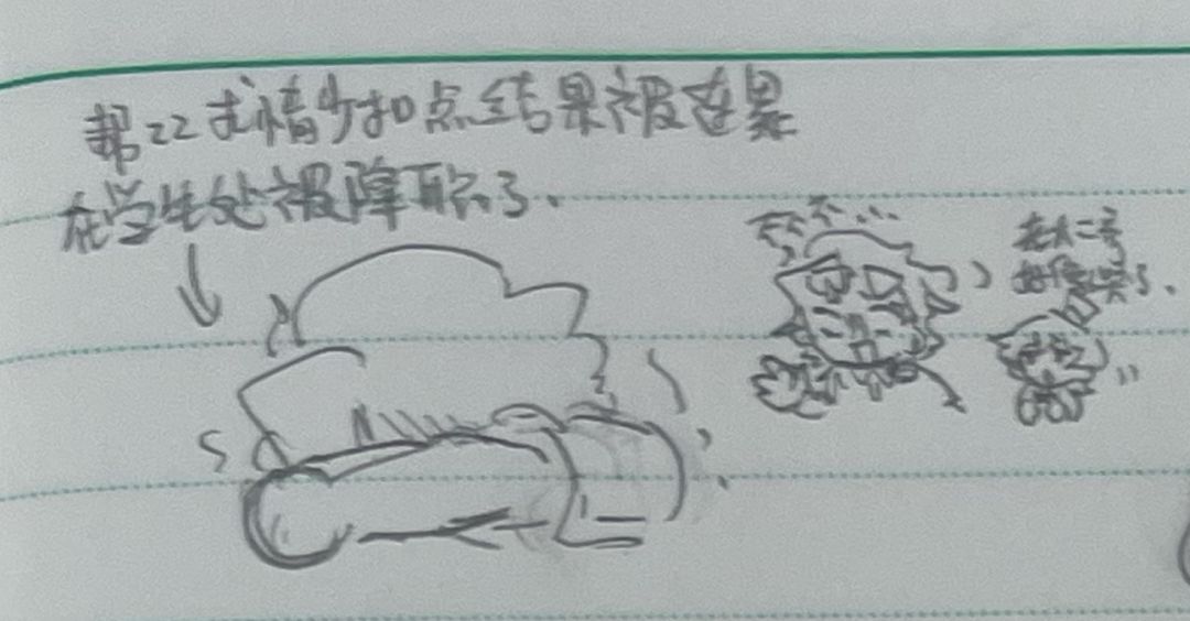 战术拆分! 16