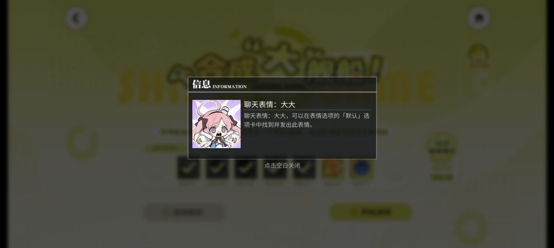 好像发现了什么奇怪的东西 1