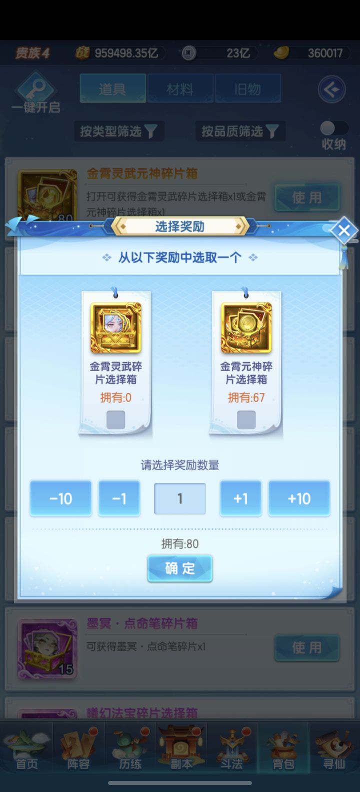 这种箱子怎么选截图