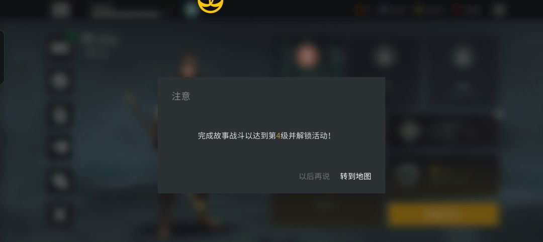活动不见了 2