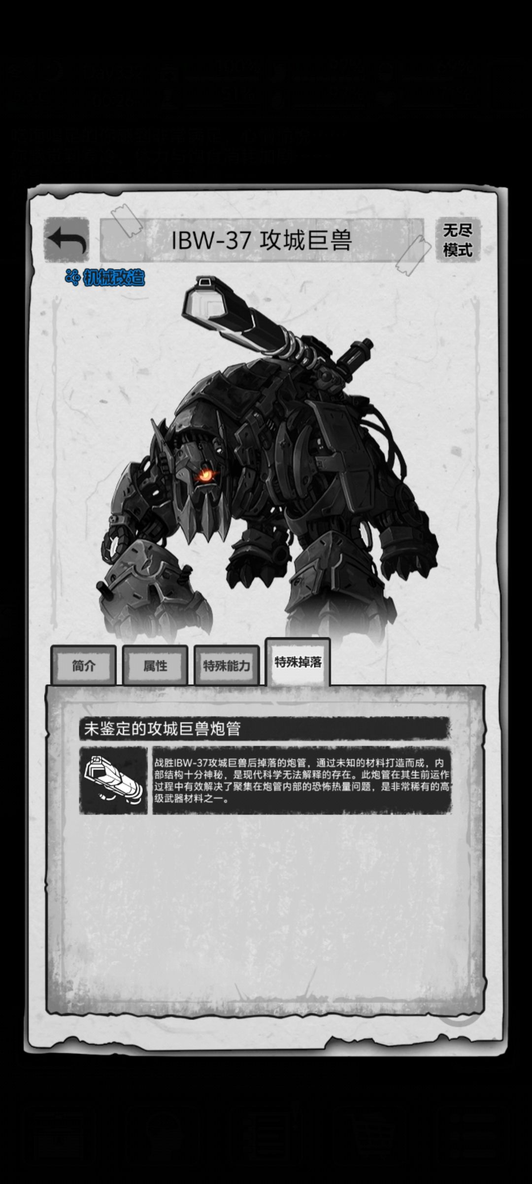还想问一下 2