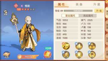 玩家投稿丨伙伴详细攻略