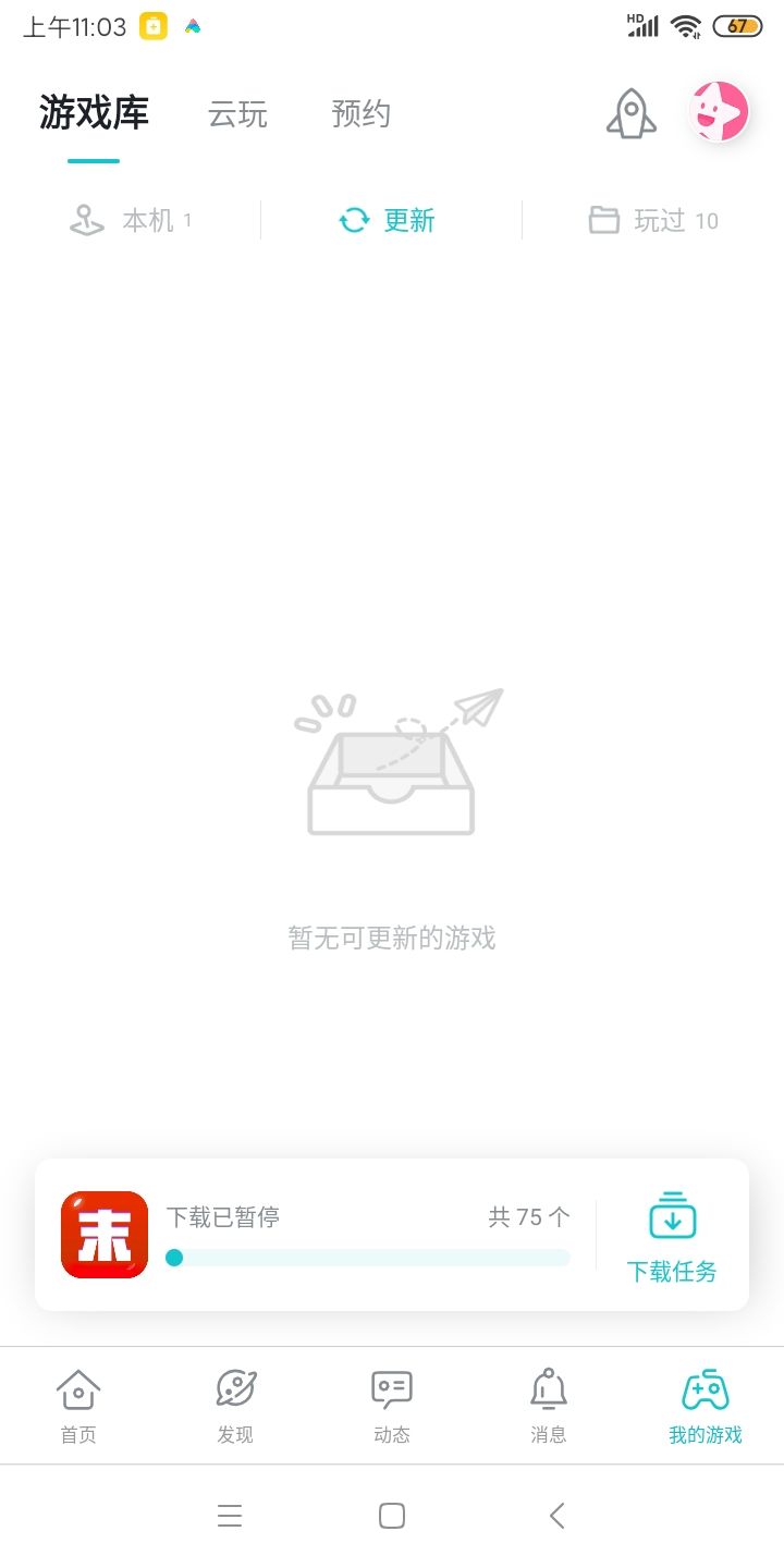 动态图片 2